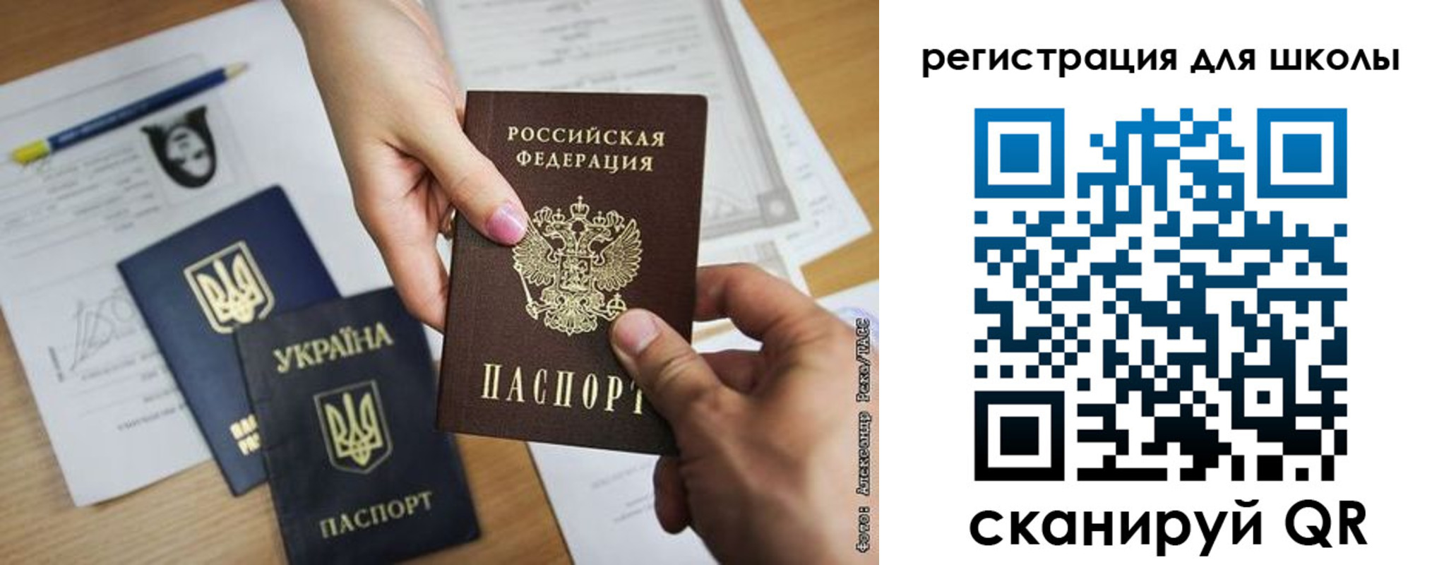 временная регистрация в квартире в Котовске