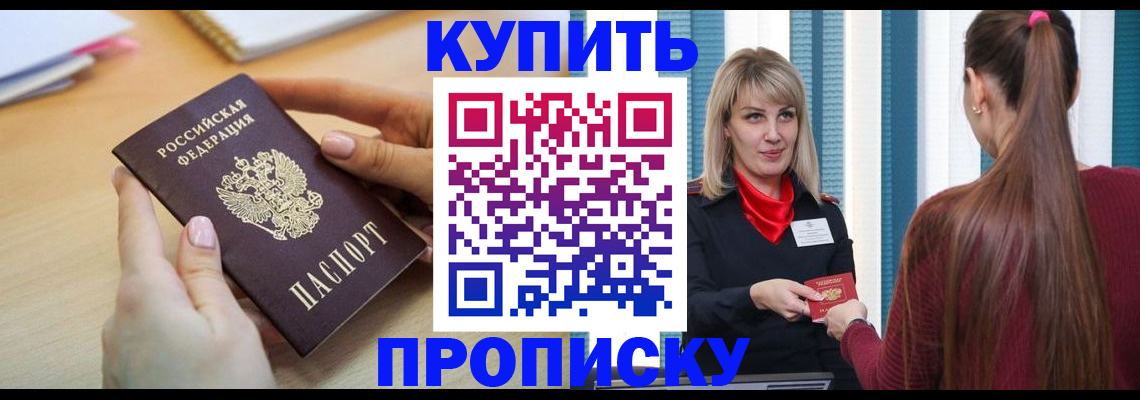 форма 3 в Котовске